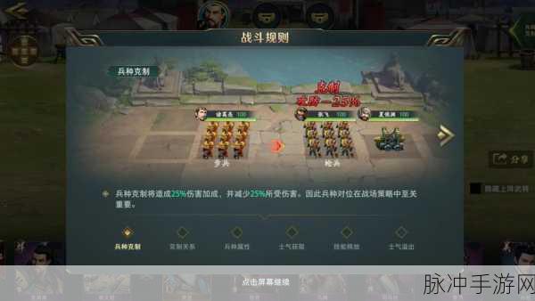 卧龙吟 2 孙策阵容绝佳搭配指南