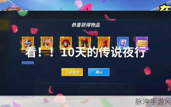 逃跑吧少年高级激活码最新大揭秘