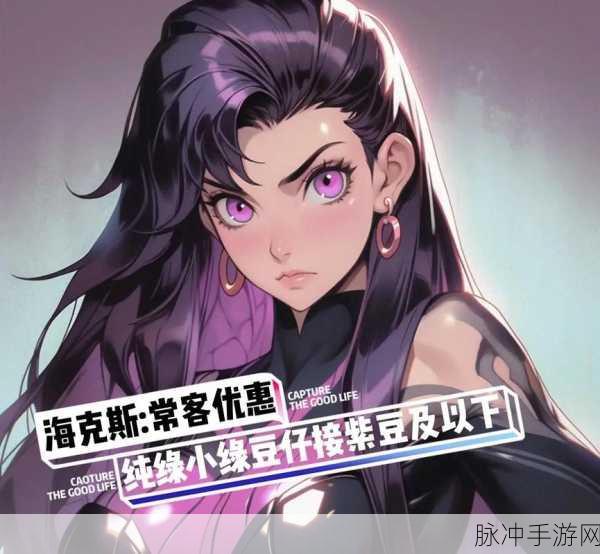 2024 无畏契约角色强度全解析