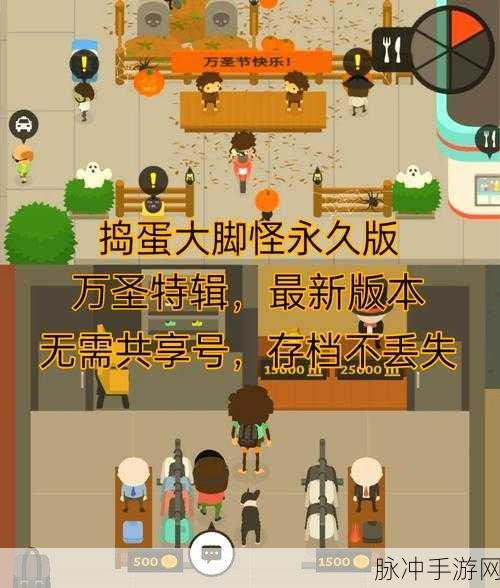 捣蛋大脚怪中狗狗位置全攻略