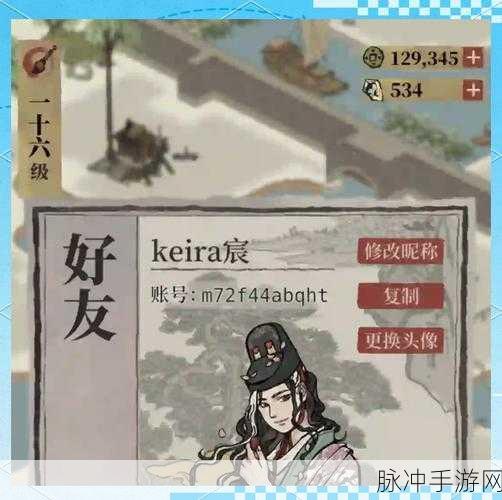 江南百景图程大位养成秘籍全解析