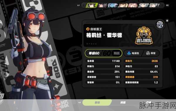 绝区零紊乱触发全攻略 你不可不知的秘籍