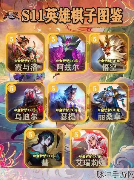 金铲铲之战与云顶之弈全方位差异解析