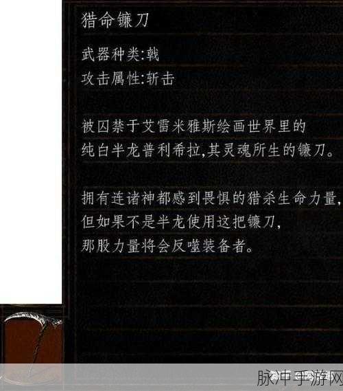 黑暗之魂重制版咬咒戒指收集全指南