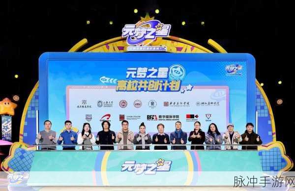 元梦之星火爆来袭 连续十四天惊喜不断