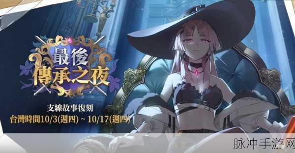 第七史诗筛选召唤的绝佳选择指南