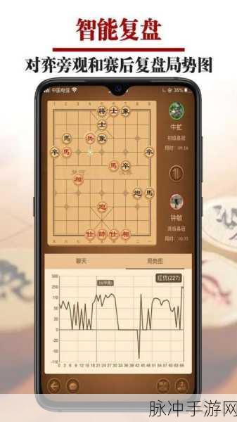 王者万象棋内测申请全攻略 你想知道的都在这