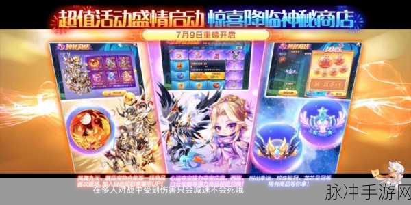 天天酷跑进击模式超难任务通关秘籍