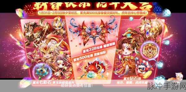 天天酷跑进击模式超难任务通关秘籍