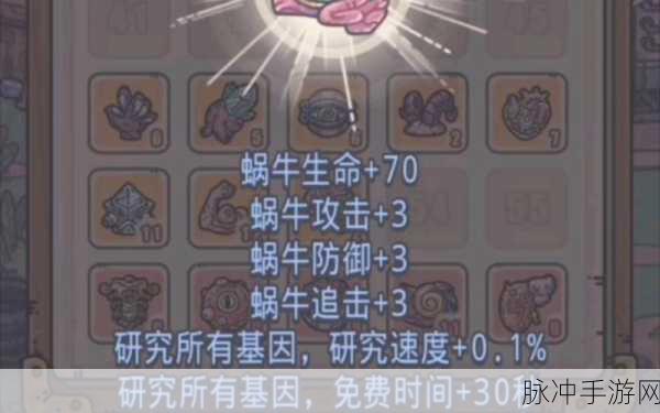 最强蜗牛新克罗木乃伊全解析
