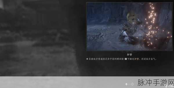 燕云十六声，志趣技能分配的绝佳策略指南