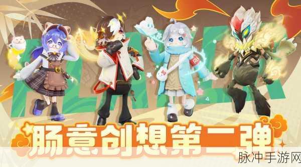 香肠派对，斯特国王子套装全方位解析与皮肤风采展示