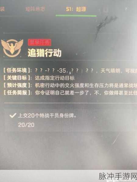 三角洲行动3×3 保险箱任务物品收集全攻略