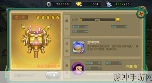 葫芦娃手游，轻松领取 100000 元宝及兑换码攻略秘籍