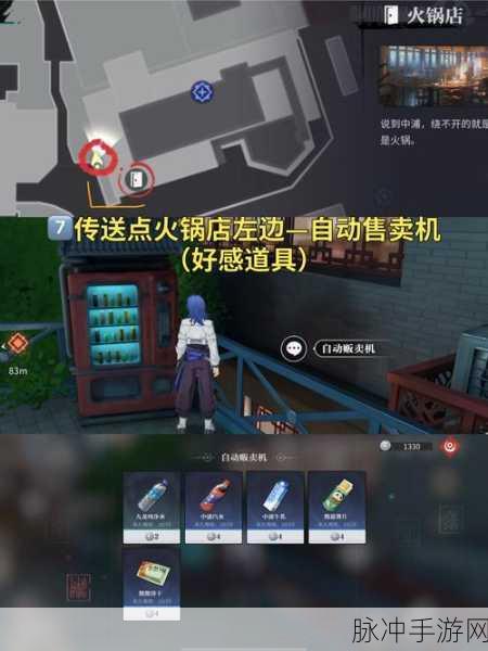 归龙潮电玩城位置全知晓 畅玩游戏不迷路