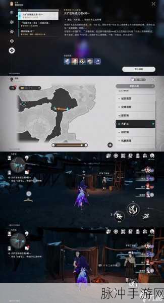 崩坏星穹铁道大矿区铁道之夜其三任务全解析