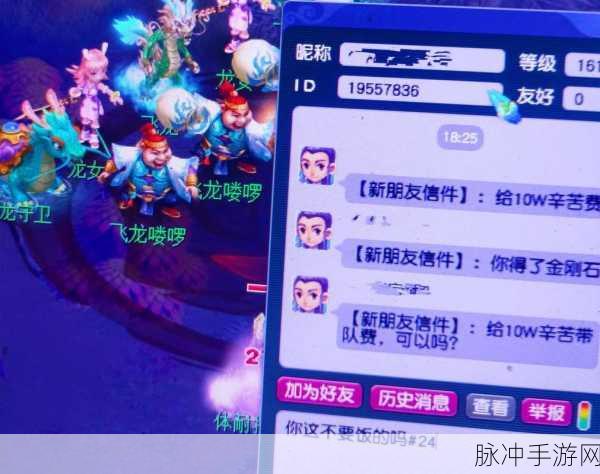 梦幻西游手游，酒肆技能送人秘籍大公开