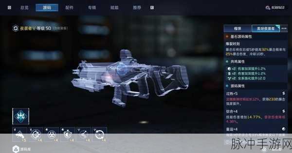 星球重启夜袭者专精全方位解析与指南
