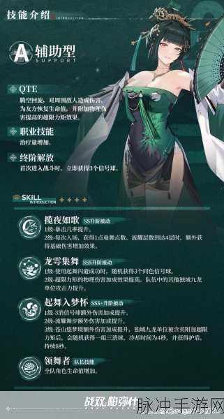 战双帕弥什，真理连招秘籍大公开