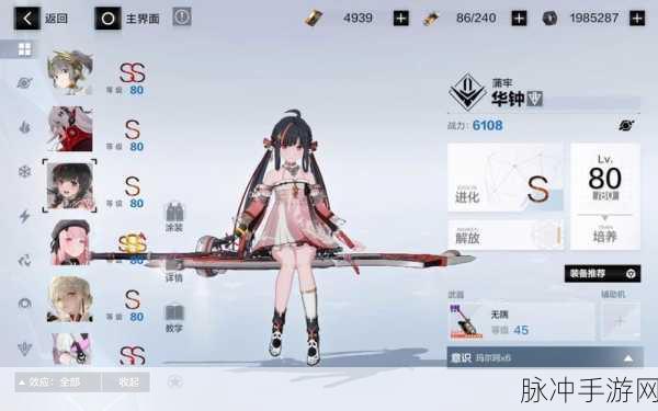 战双帕弥什，真理连招秘籍大公开