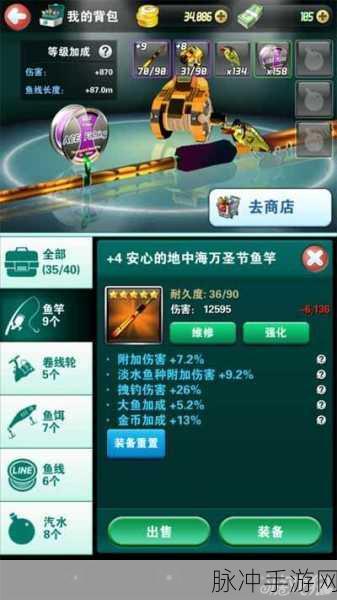 钓鱼发烧友称霸钓鱼大赛的高分秘籍