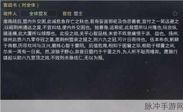 行界手游心智获取全攻略指南