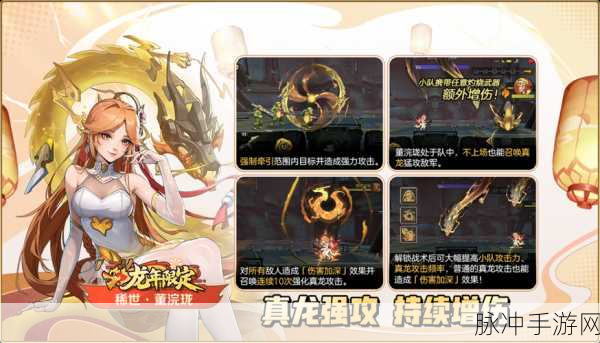 合金弹头觉醒，董浣珑的最强配队策略全解析
