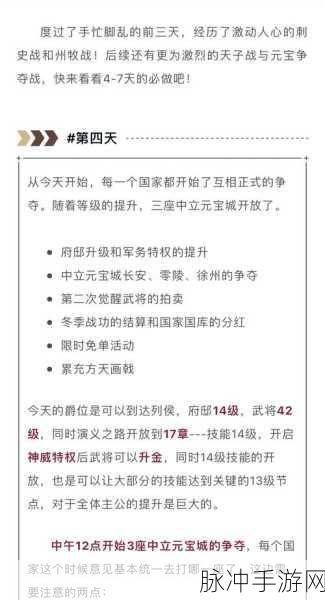 刀塔霸业，新手必知的阵容搭配秘籍