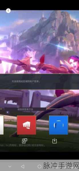 解决 LOL 手游错误代码 100034 的终极指南