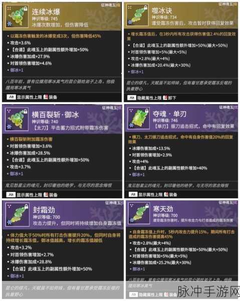 永劫无间滑轮标记难题破解秘籍