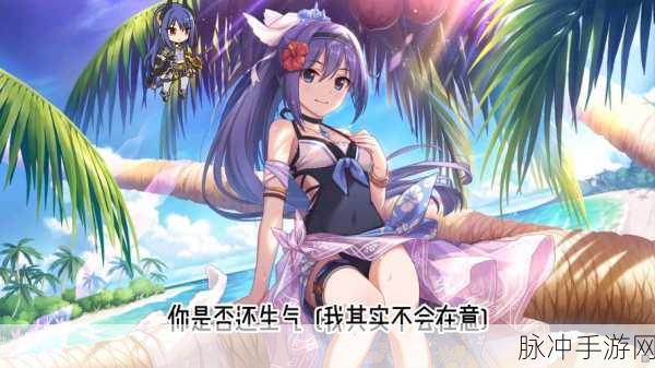 公主连结中母猪石的深度剖析与运用策略