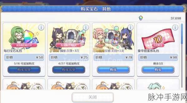 公主连结中母猪石的深度剖析与运用策略