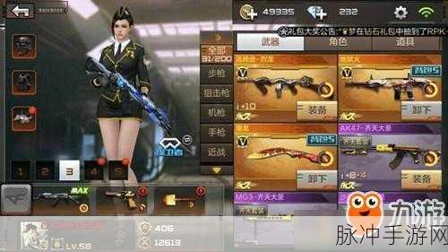CF 手游，鬼影迷踪步修炼秘籍大公开