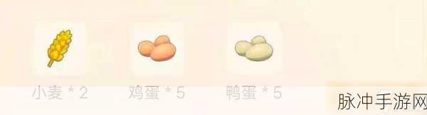 摩尔庄园手游，黑糊糊粥菜谱全解析
