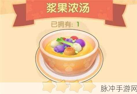 摩尔庄园手游，黑糊糊粥菜谱全解析