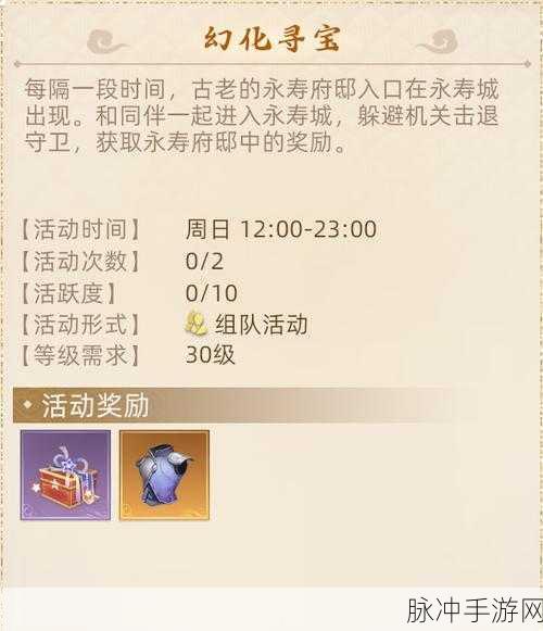 玄中记攻略，轻松封印三青鸟秘籍大公开