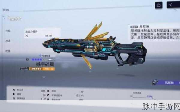 尘白禁区，五星武器的卓越之选