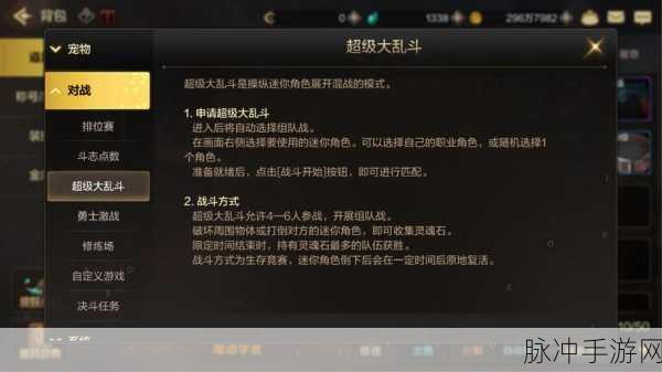 DNF 起源版本与大转移的深度解析
