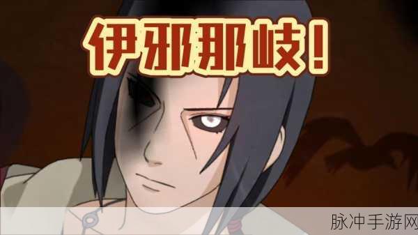 众神派对伊邪那岐大和技能全解析