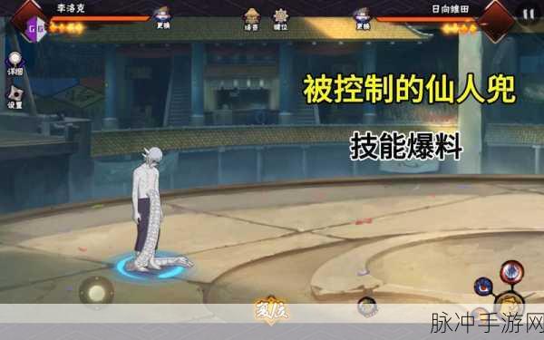众神派对伊邪那岐大和技能全解析