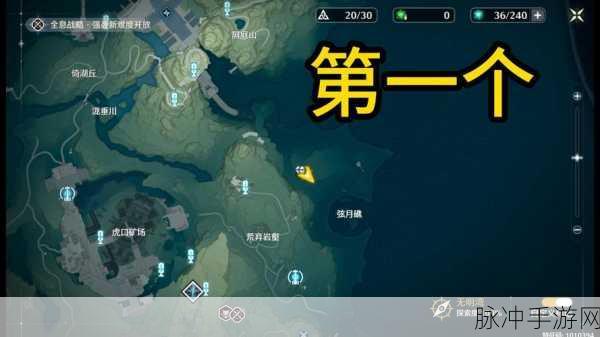 鸣潮岁主塑像拍照位置全揭秘