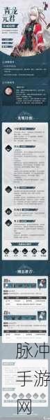 归龙潮都市传说 2 任务全攻略指南