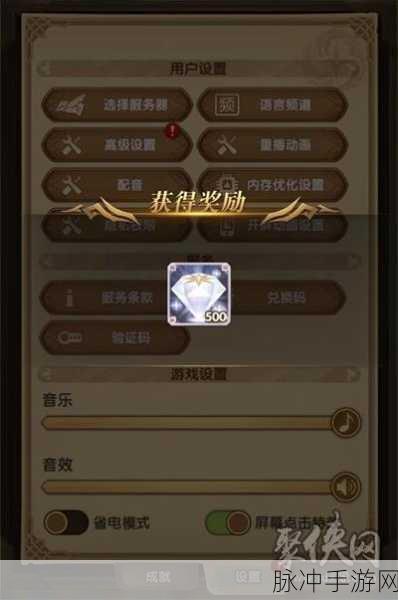 剑与远征风帷剑客瑟恩赏金试炼通关秘籍