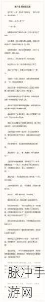 这城有良田除鼠捶获取全攻略