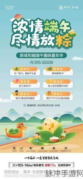 主公别闹端午限时首充狂欢，惊喜福利等你拿！