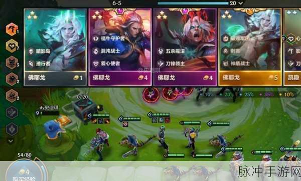 金铲铲之战佛耶戈玩法全解析