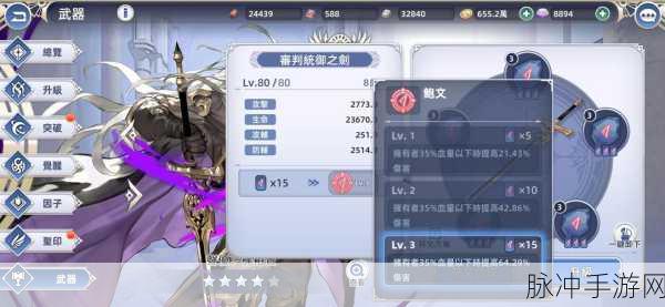 幻世仙途，绝技派法宝的深度解析与新人指南