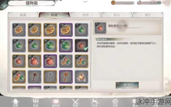 Memento Mori 神装强化秘籍大公开