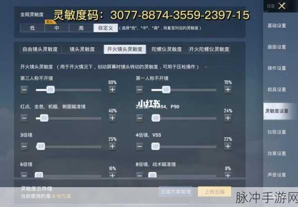 2024 我就要吃鸡兑换码全揭秘及超强攻略