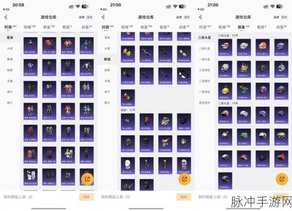 2024 我就要吃鸡兑换码全揭秘及超强攻略